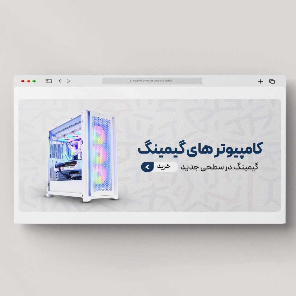 اسلایدر بنر سایت فروشگاه گیمینگ