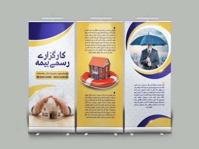  طرح لایه باز موکاپ پایه استند