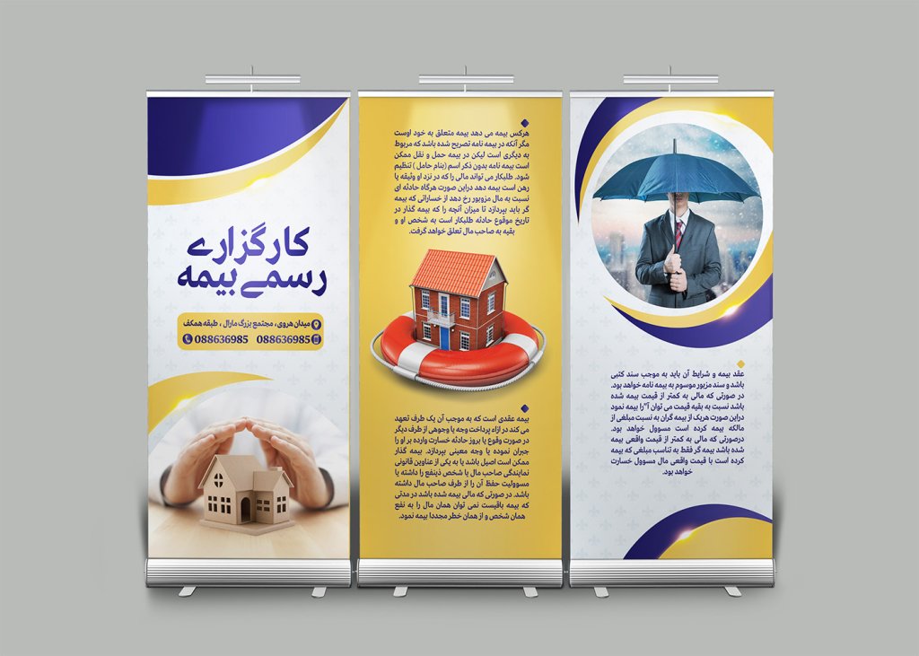  طرح لایه باز موکاپ پایه استند