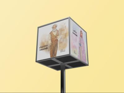  موکاپ لایه باز بیلبورد شهری