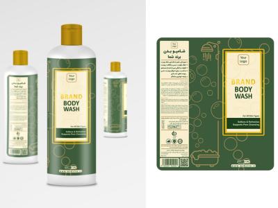 طرح لیبل بسته بندی شامپو بدن به همراه موکاپ لایه باز
