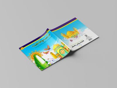  طرح لایه باز موکاپ کتاب