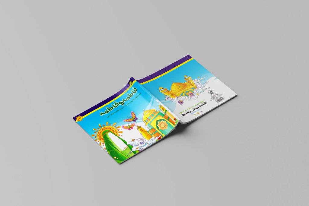  طرح لایه باز موکاپ کتاب