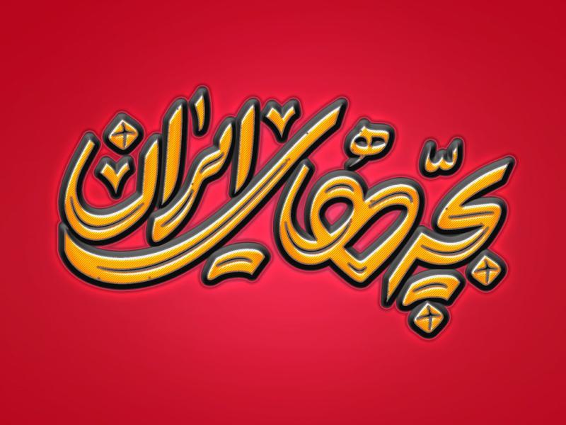 -طرح-لایه-باز-موکاپ-لوگوی-سه-بعدی