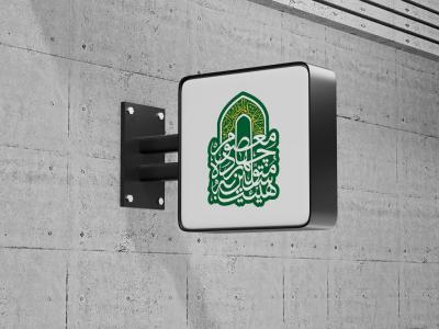  طرح لایه باز موکاپ تابلوی مغازه