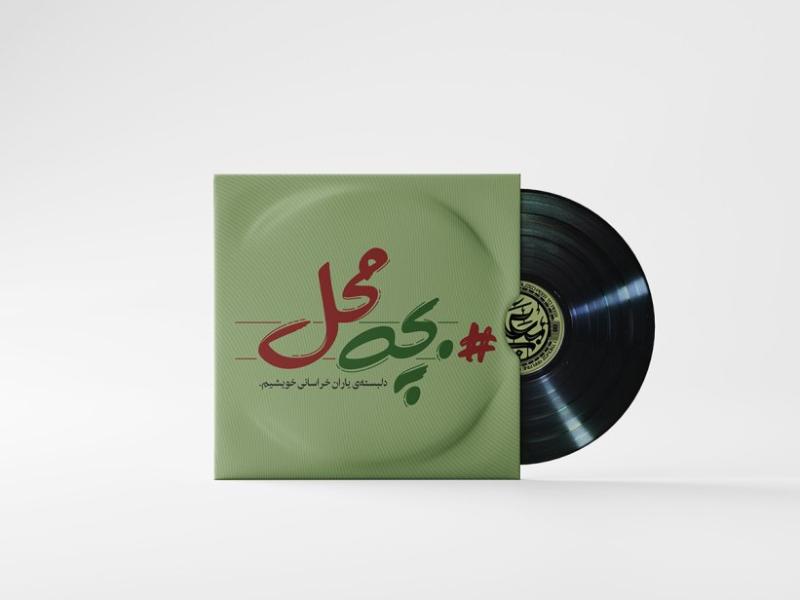-طرح-لایه-باز-موکاپ-DVD