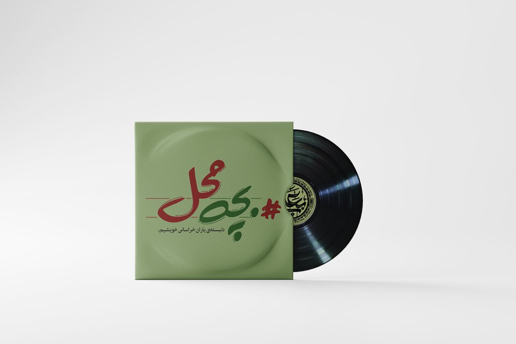  طرح لایه باز موکاپ DVD