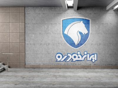  طرح لایه باز موکاپ لوگوی سه بعدی