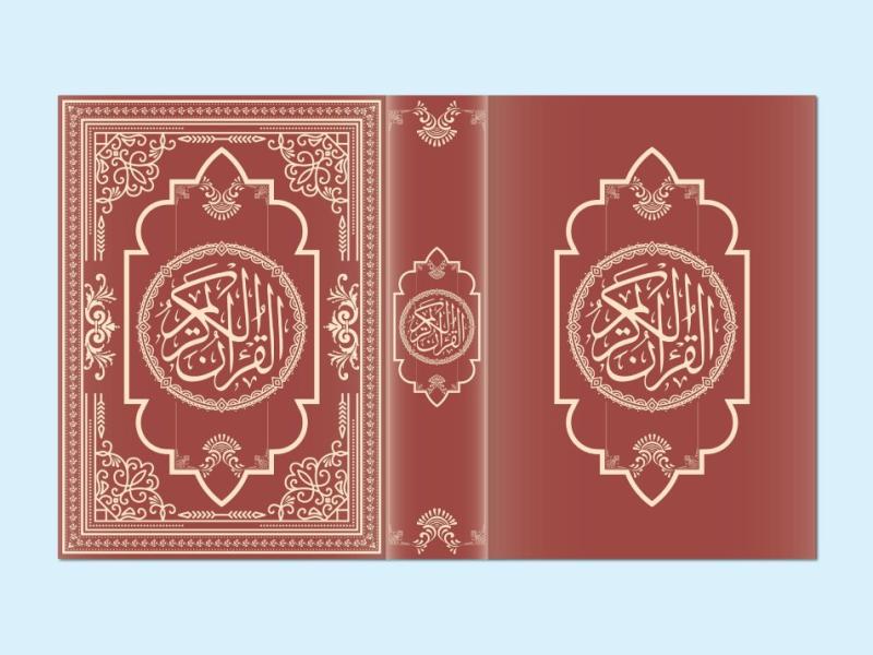دانلود-طرح-لایه-باز-جلد-قرآن-با-نقوش-اسلامی-اصیل-(فرمت-وکتور)