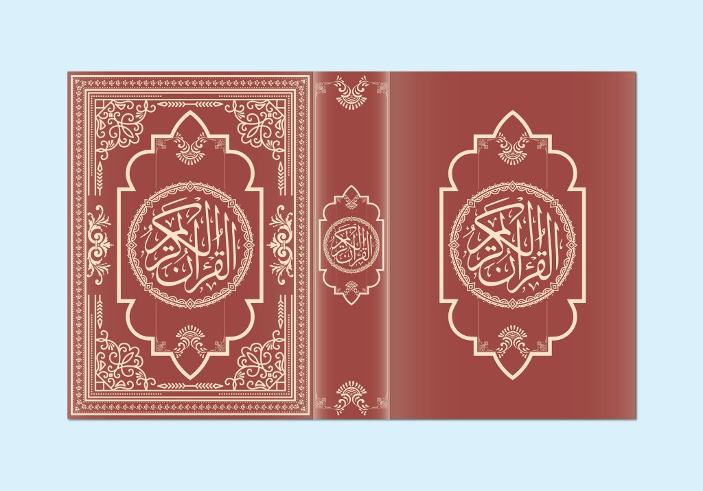 دانلود طرح لایه باز جلد قرآن با نقوش اسلامی اصیل (فرمت وکتور)