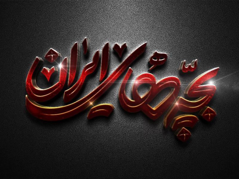 -طرح-لایه-باز-موکاپ-لوگوی-سه-بعدی