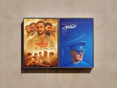  طرح لایه باز موکاپ قاب عکس