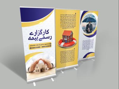  طرح لایه باز موکاپ پایه استند