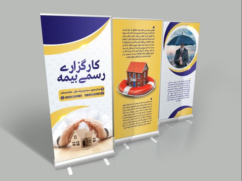 -طرح-لایه-باز-موکاپ-پایه-استند