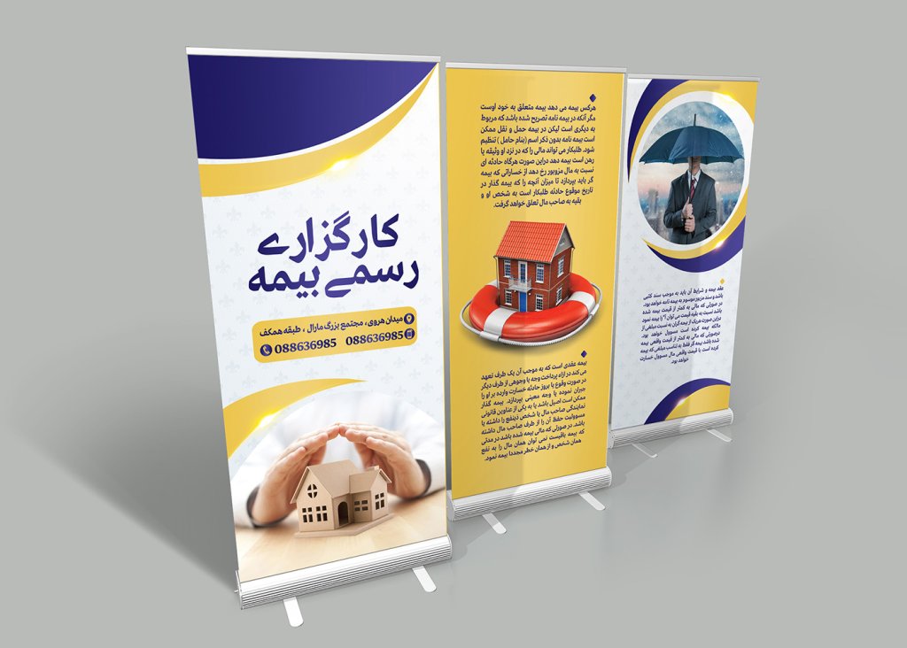  طرح لایه باز موکاپ پایه استند