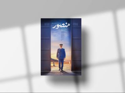  موکاپ لایه باز پوستر و کاغذ