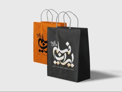  لایه باز موکاپ پاکت خرید و هدیه