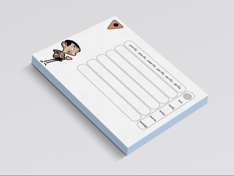 برنامه-کلاسی-هفتگی-مستربین-کد-1628