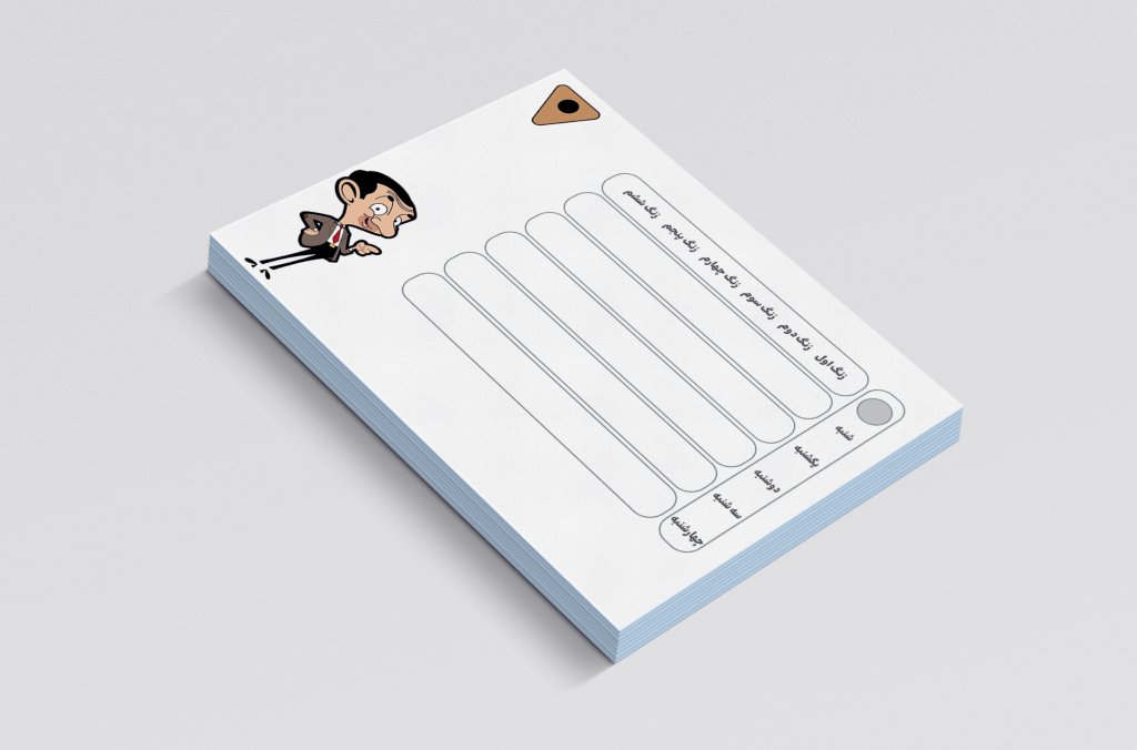 برنامه کلاسی هفتگی مستربین کد 1628