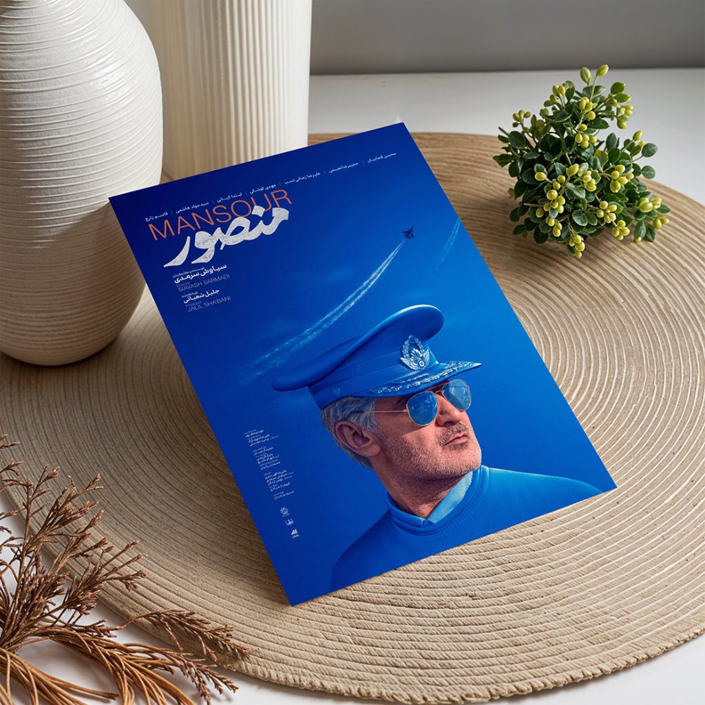  موکاپ لایه باز پوستر و کاغذ