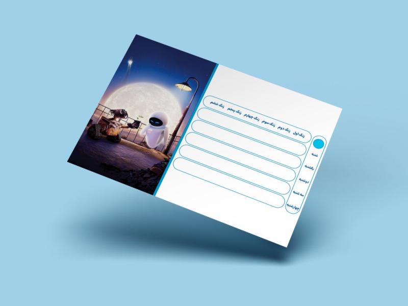 برنامه-کلاسی-هفتگی-طرح-وال-ای-کد-8453
