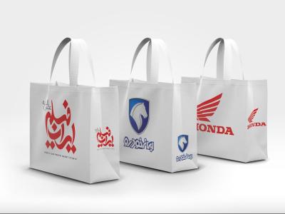  لایه باز موکاپ پاکت خرید و هدیه