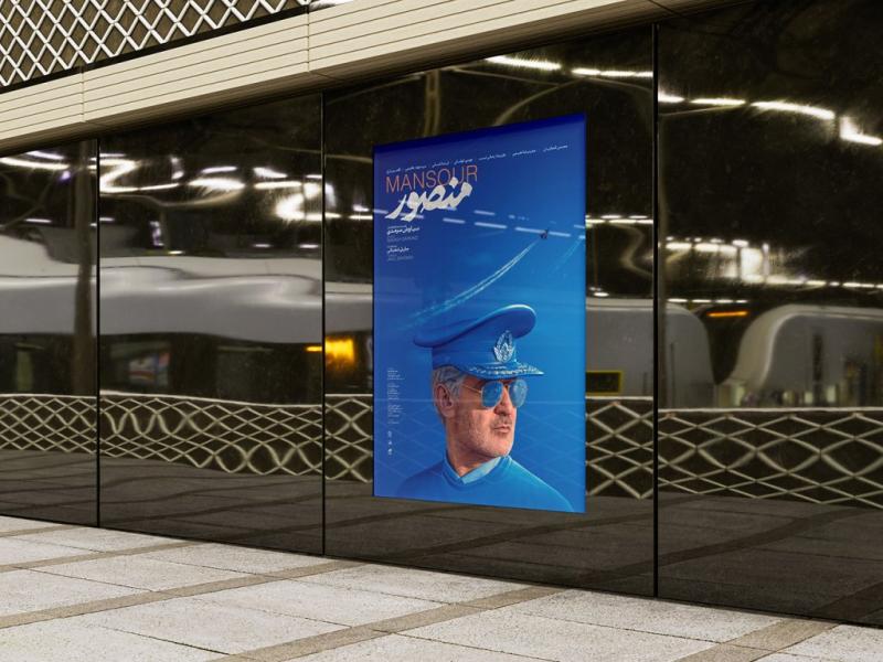-موکاپ-لایه-باز-بیلبورد-و-پوستر