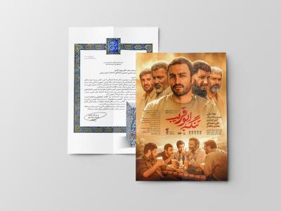  موکاپ لایه باز پوستر و کاغذ