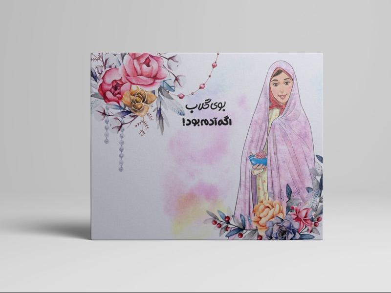 -طرح-لایه-باز-موکاپ-کارت-پستال