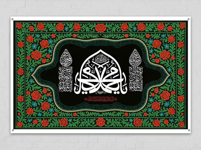 طرح لایه باز دکور دهه آخر ماه صفر 