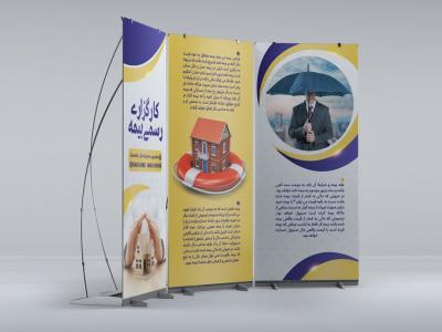  طرح لایه باز موکاپ پایه استند