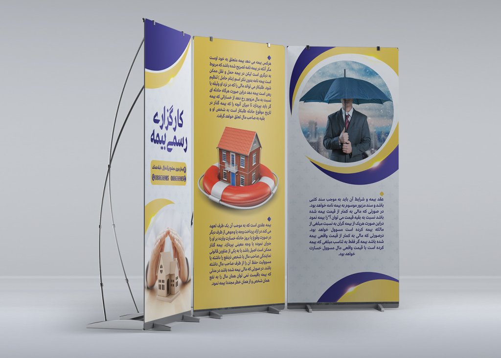  طرح لایه باز موکاپ پایه استند