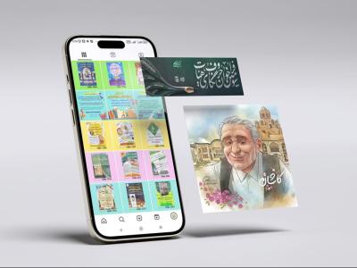  طرح لایه باز موکاپ موبایل