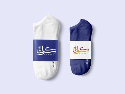   طرح لایه باز موکاپ جوراب