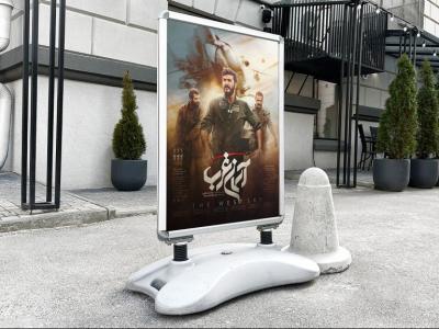  موکاپ لایه باز بیلبورد شهری