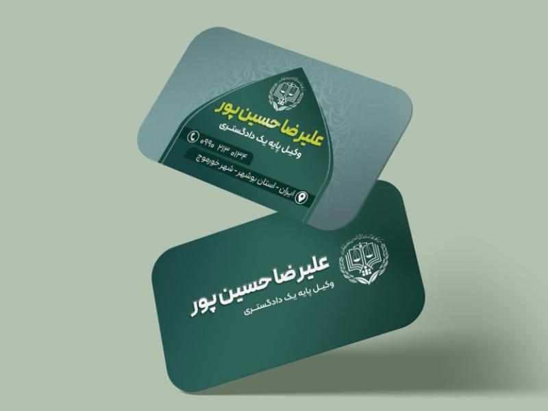 طرح-لایه-باز-کارت-ویزیت-وکالت-دو-رو-(6*9)