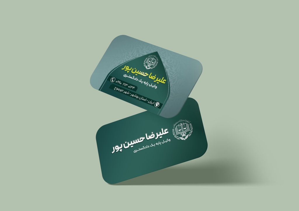 طرح لایه باز کارت ویزیت وکالت دو رو (6*9)