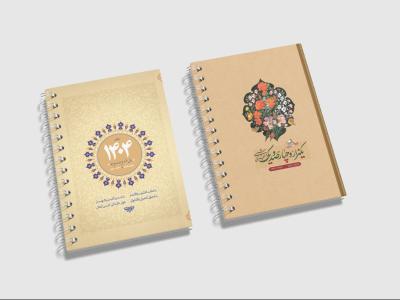  طرح لایه باز موکاپ کتاب
