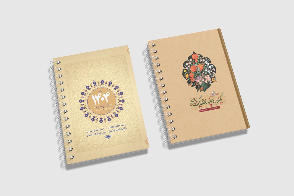  طرح لایه باز موکاپ کتاب