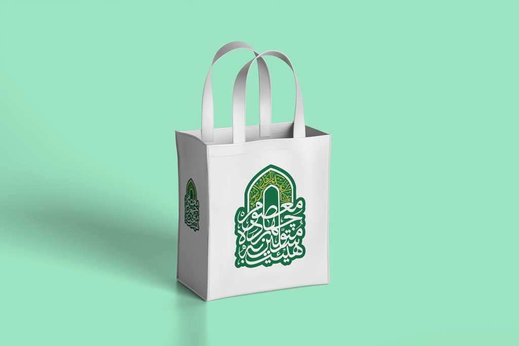  لایه باز موکاپ پاکت خرید و هدیه