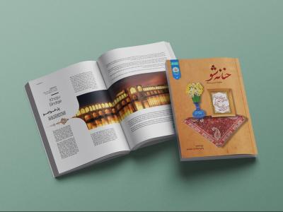  طرح لایه باز موکاپ کتاب