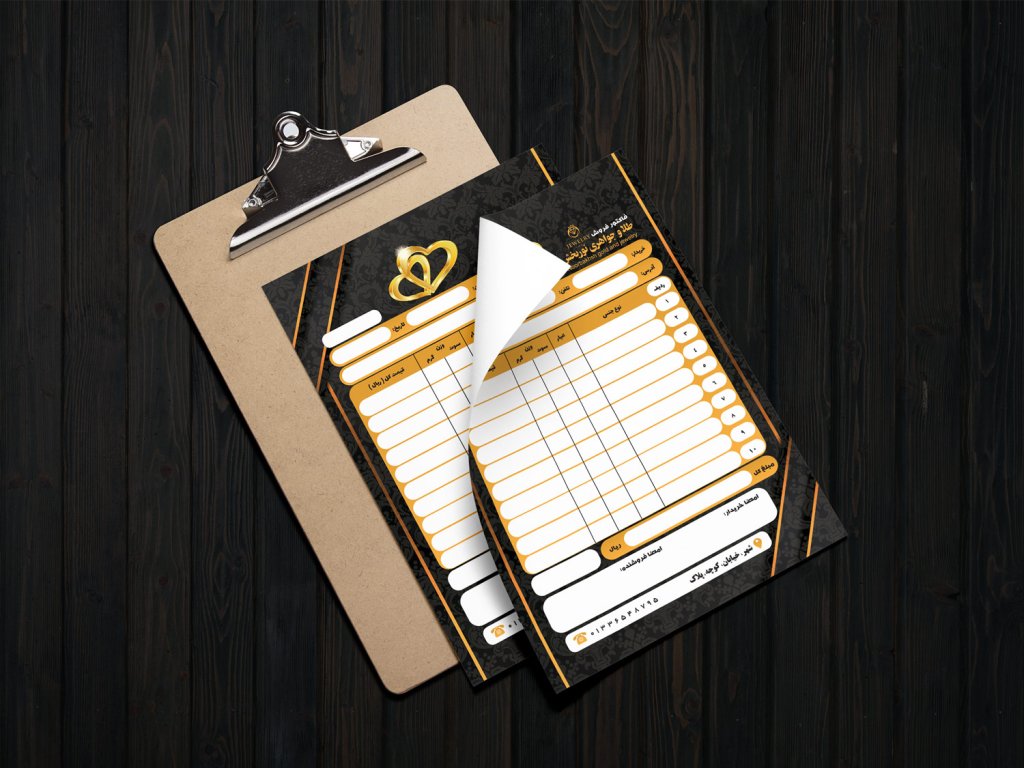 فاکتور فروش لایه باز طلا فروشی