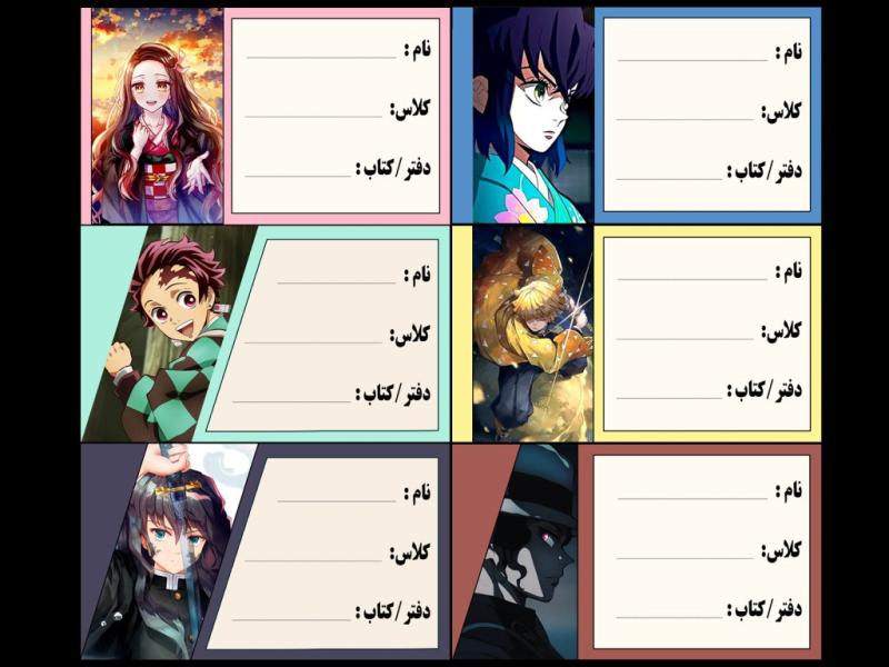 برچسب-دفتر-و-کتاب6تایی-طرح-انیمه-شیطان-کش