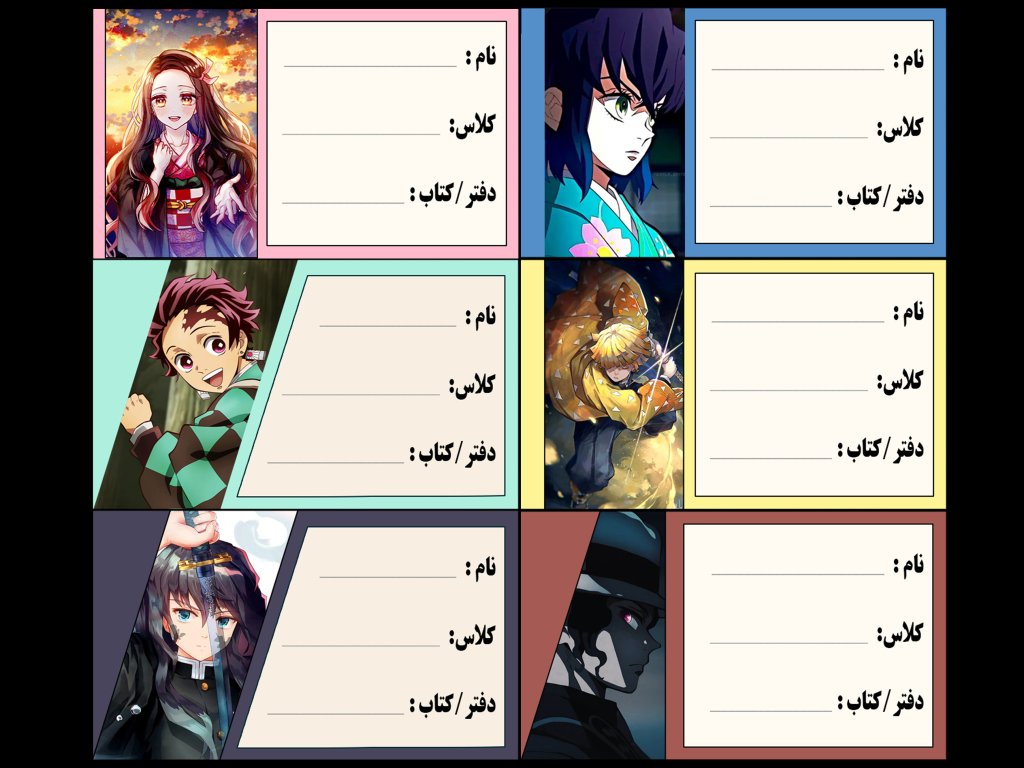برچسب دفتر و کتاب6تایی طرح انیمه شیطان کش