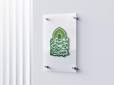  طرح لایه باز موکاپ لوگوی سه بعدی