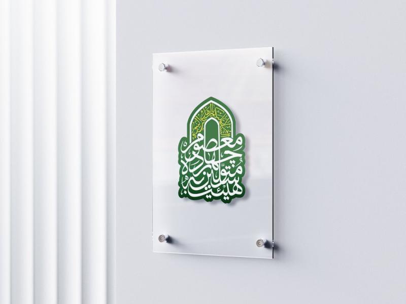 -طرح-لایه-باز-موکاپ-لوگوی-سه-بعدی