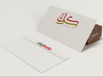  طرح لایه باز موکاپ پاکت نامه