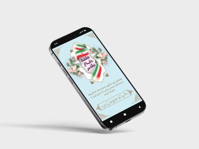 دانلود طرح لایه باز استوری و بنر هفته دفاع مقدس | فایل EPS و AI قابل ویرایش