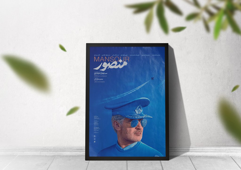  طرح لایه باز موکاپ قاب عکس