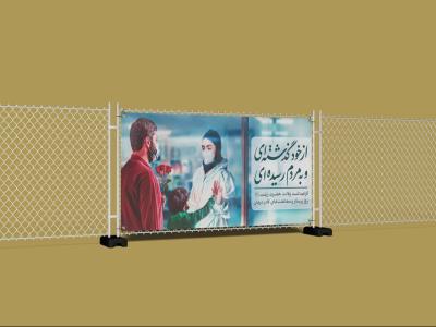 موکاپ لایه باز بیلبورد شهری